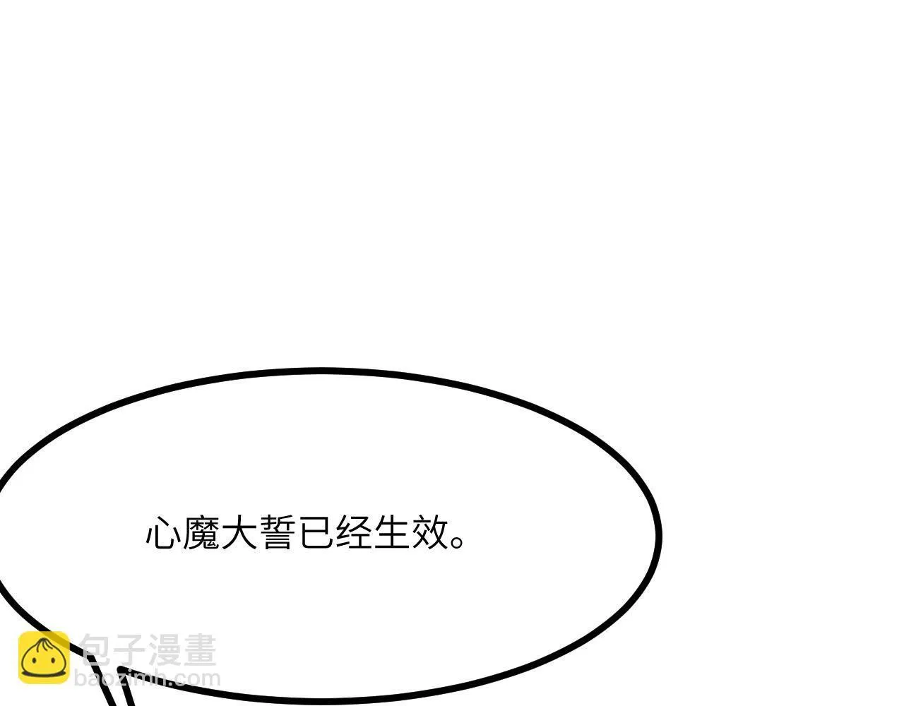第124话 相同的灵魂频率31