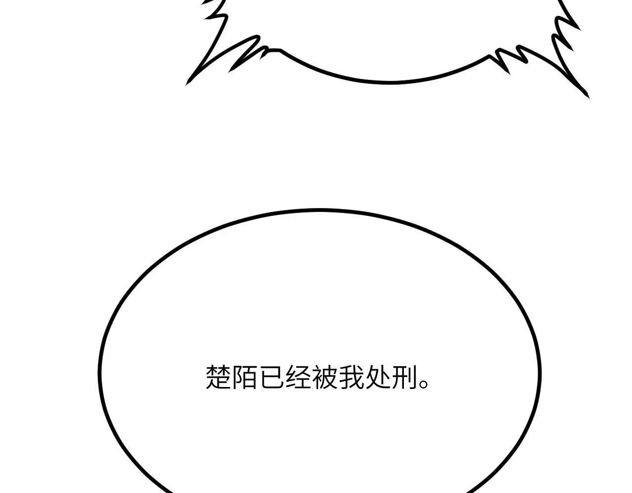 第120话 这是我们第143次会面135