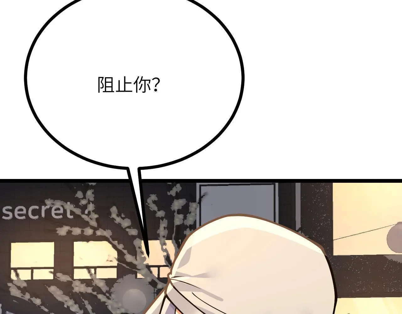 第113话 我们是友军啊！133