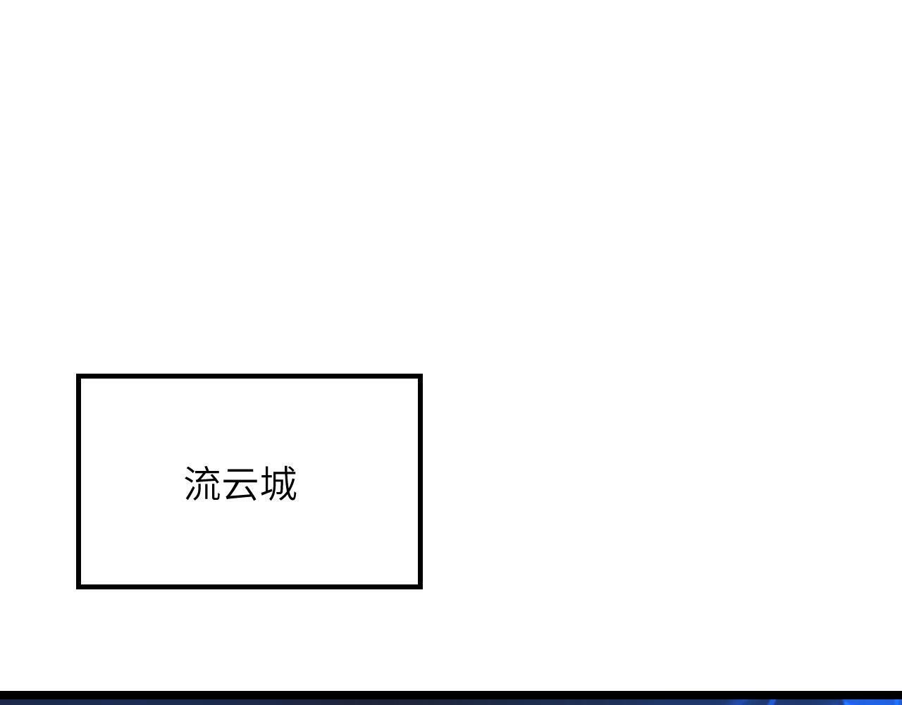 第102话 三昧真火115