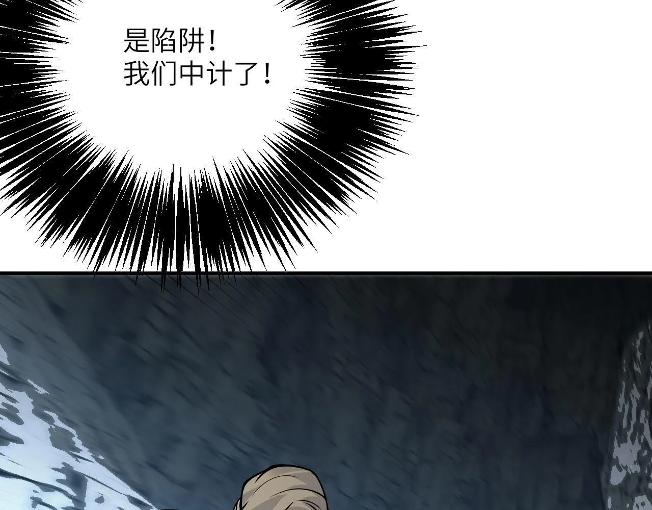 第124话 相同的灵魂频率93