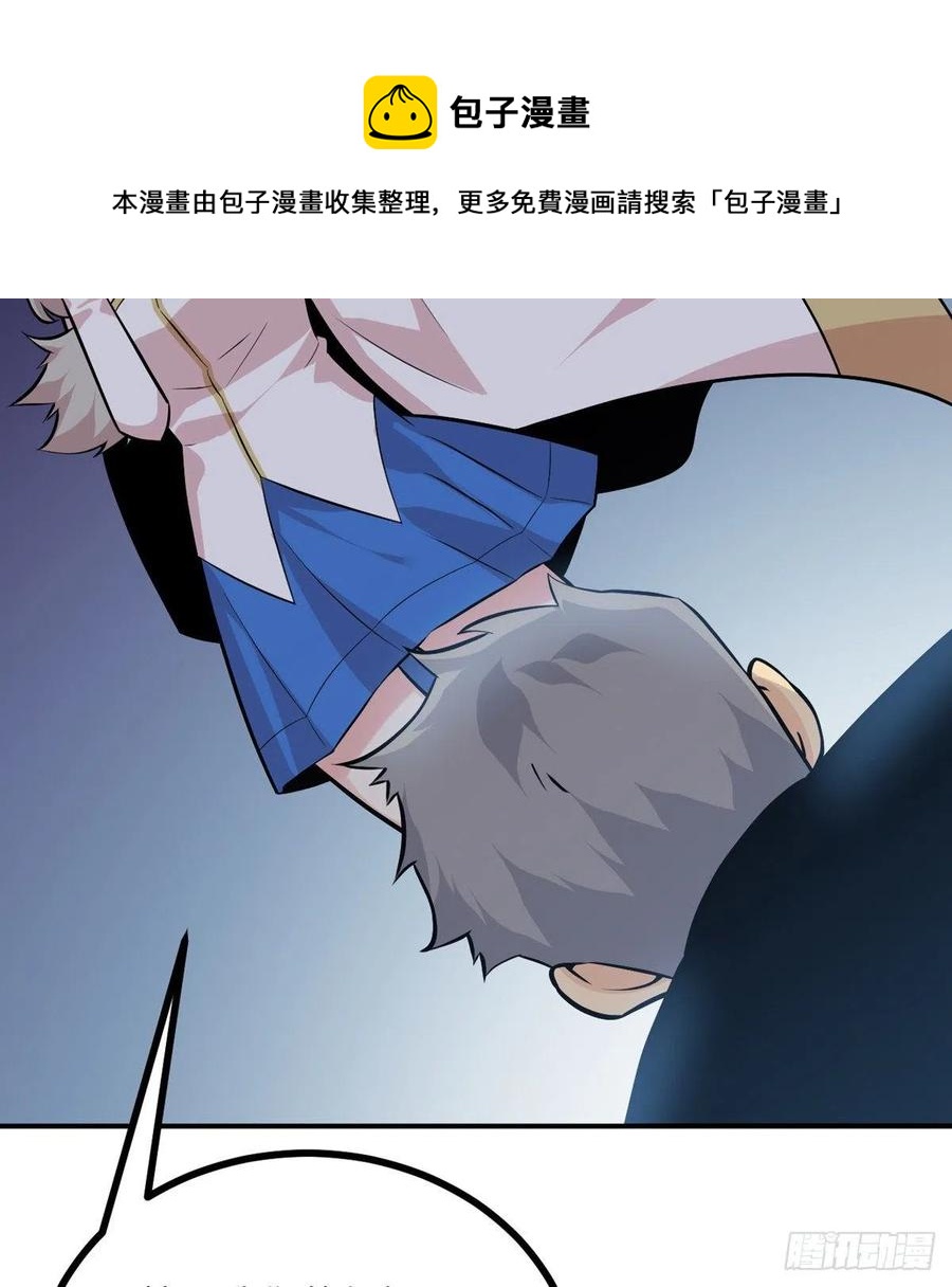 第29话 宠物好感度解锁32
