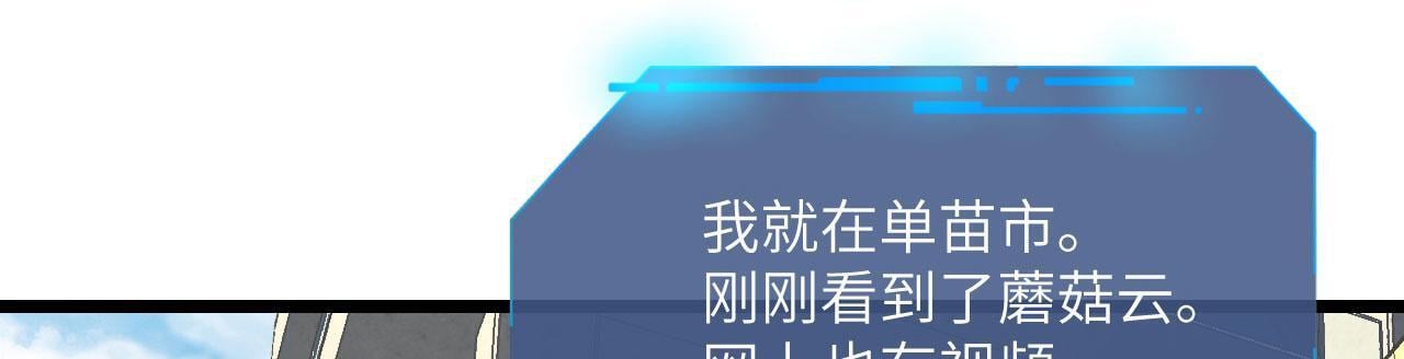第106话 免费沙包6