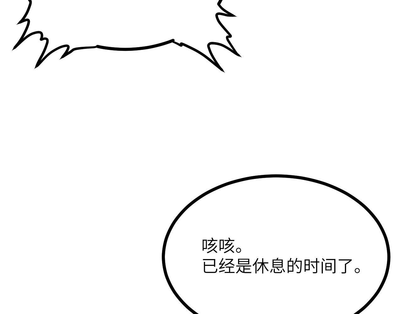第108话 孤儿37