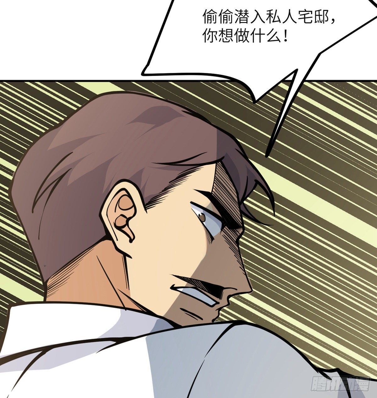 第54话 投票结果24