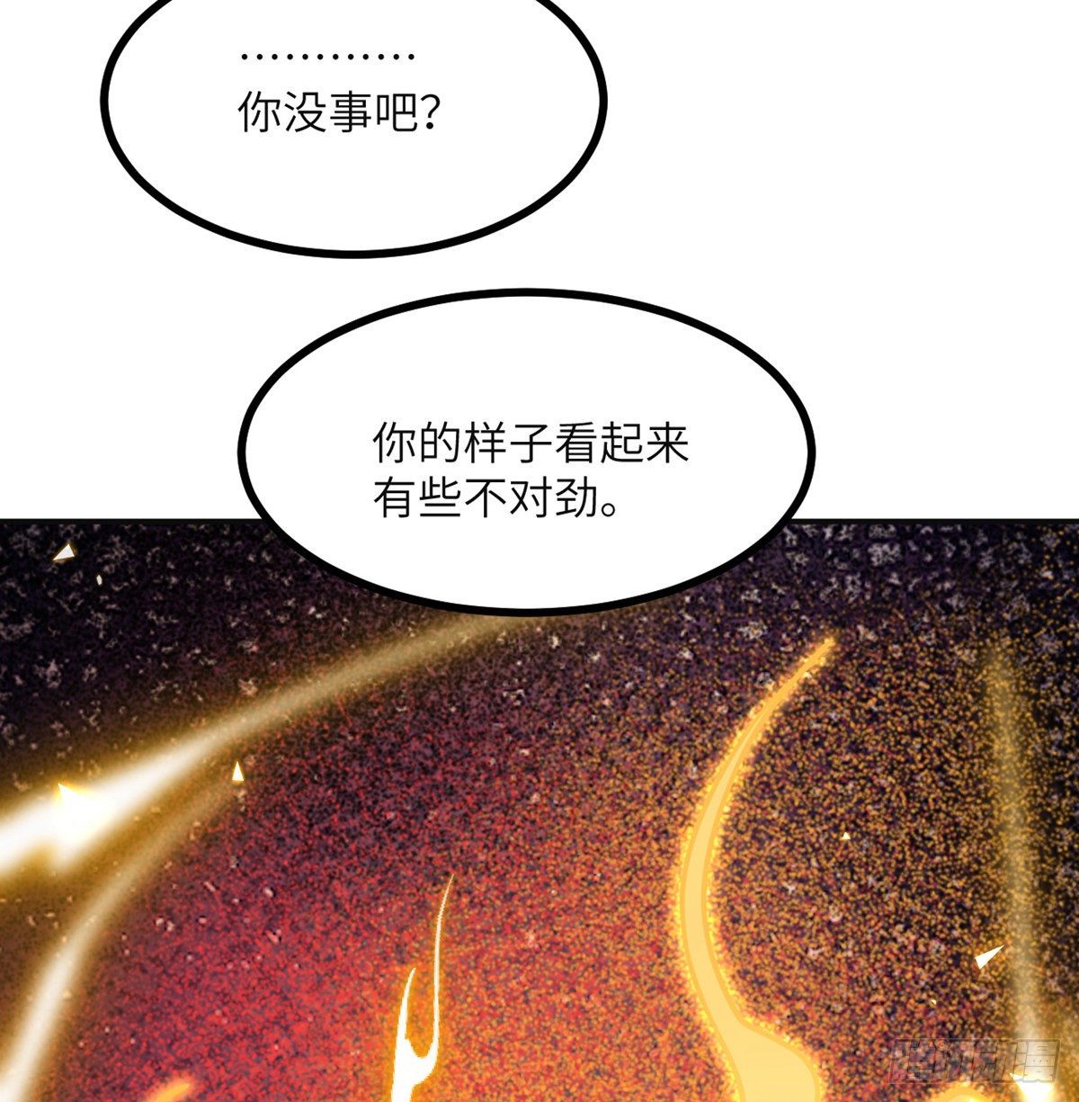 第37话 暴走25