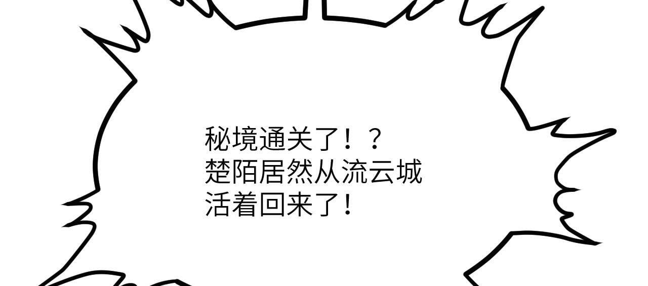 第104话 决心80