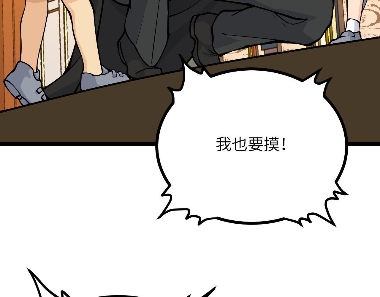 第108话 孤儿35