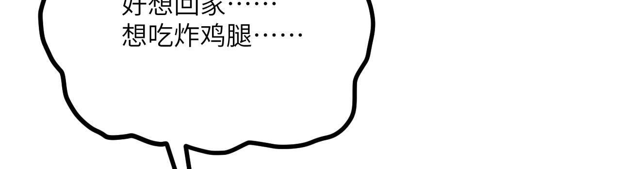 第106话 免费沙包72