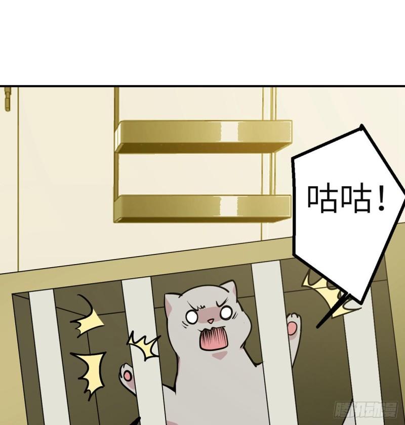 第36话 模仿者5