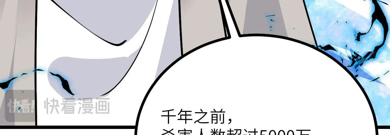 第118话 天命138