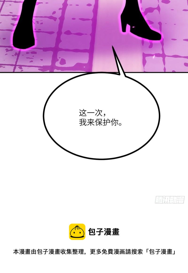 第38话 这不对76