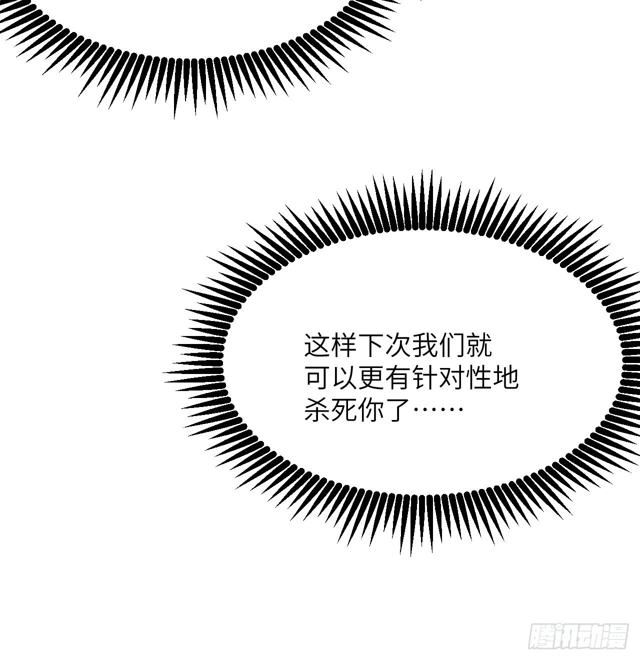 第80话 回归62