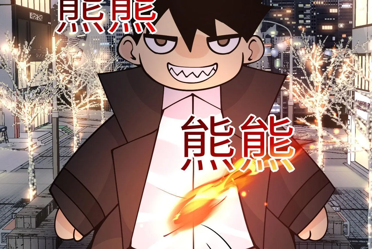 第123话 暴君110