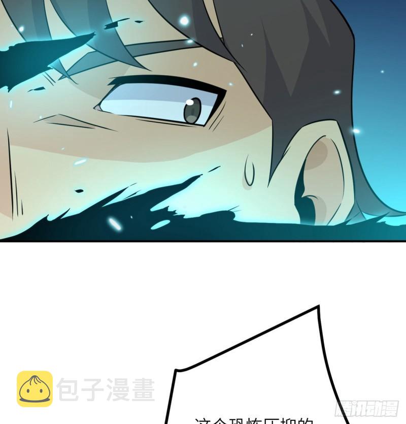 第11话 修仙者杀手69