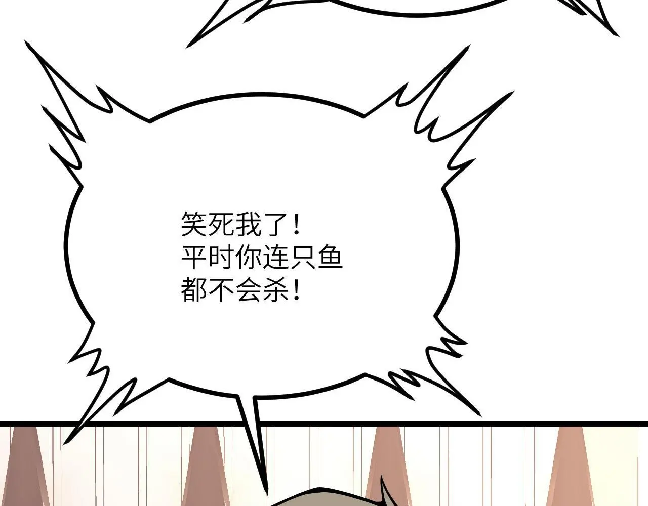 第118话 天命25