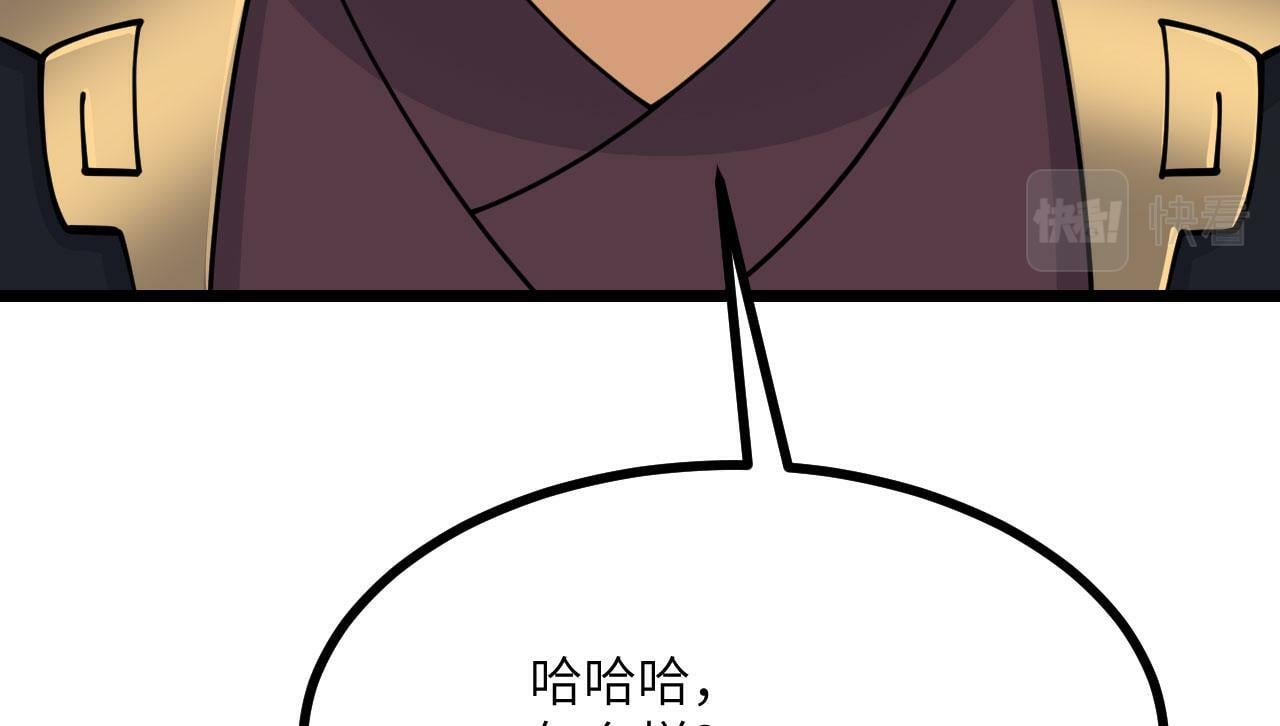 第91话 围城18
