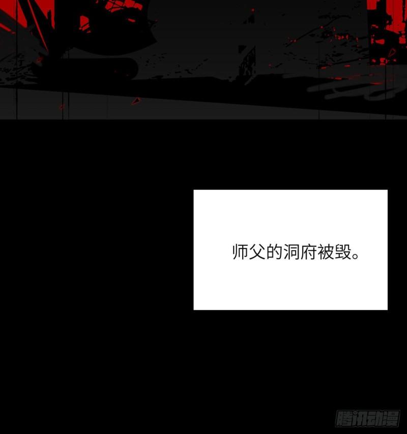 第39话 认错62