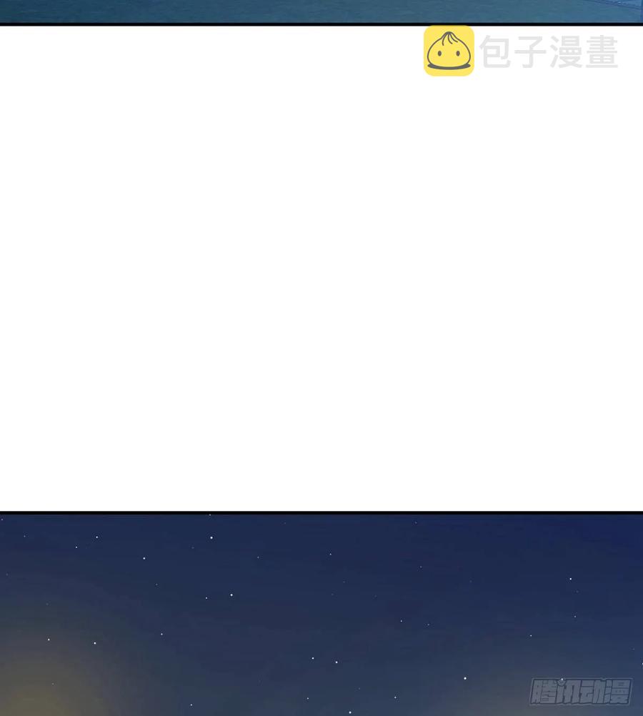 第33话 楚陌的真面目？2