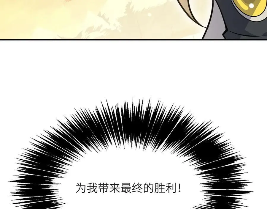 第132话 死亡预知141