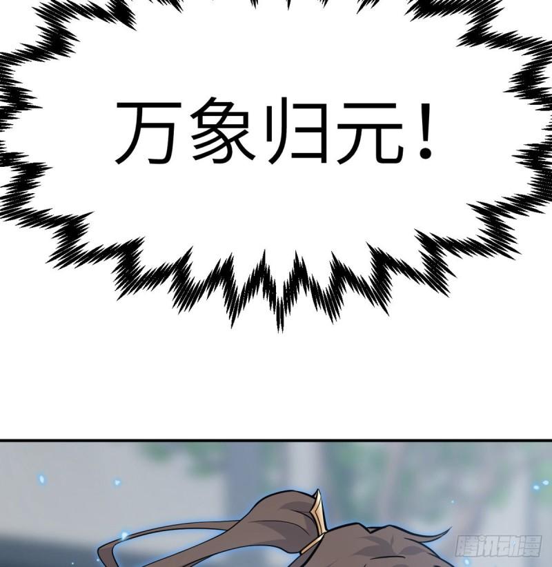 第6话 它已经死透了？23
