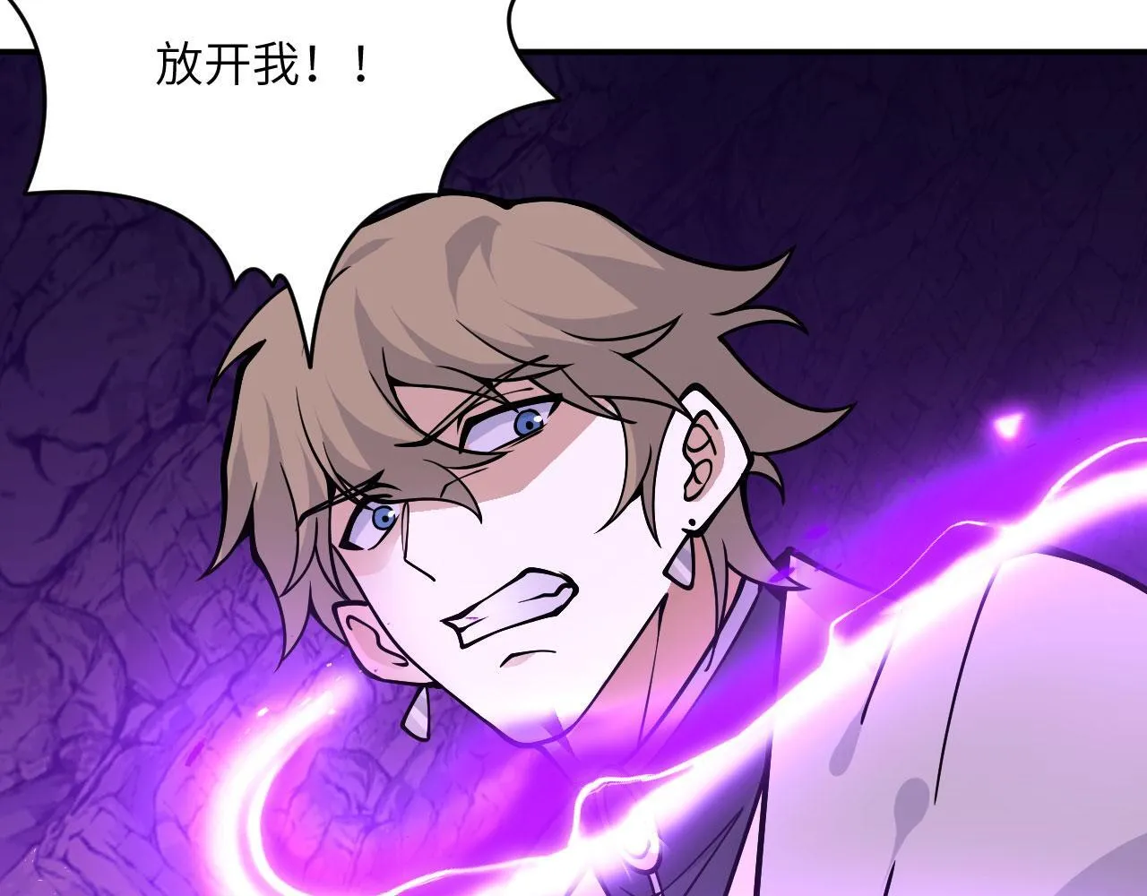 第124话 相同的灵魂频率127