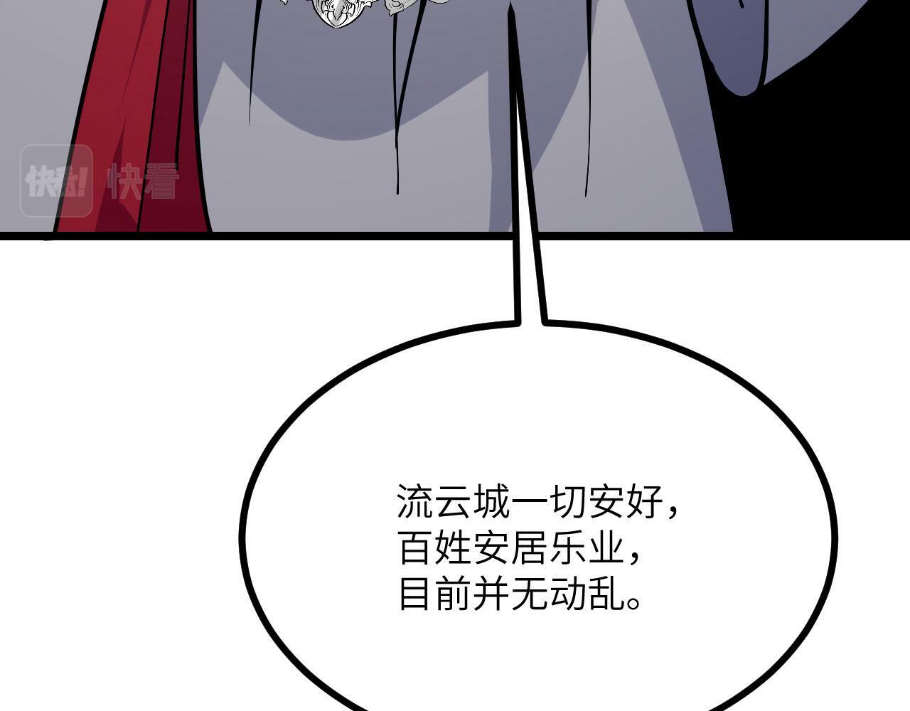 第94话 我们很有经验43