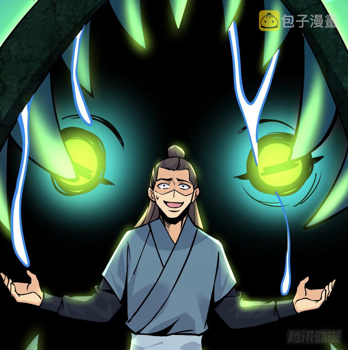 第51话 形势逆转11