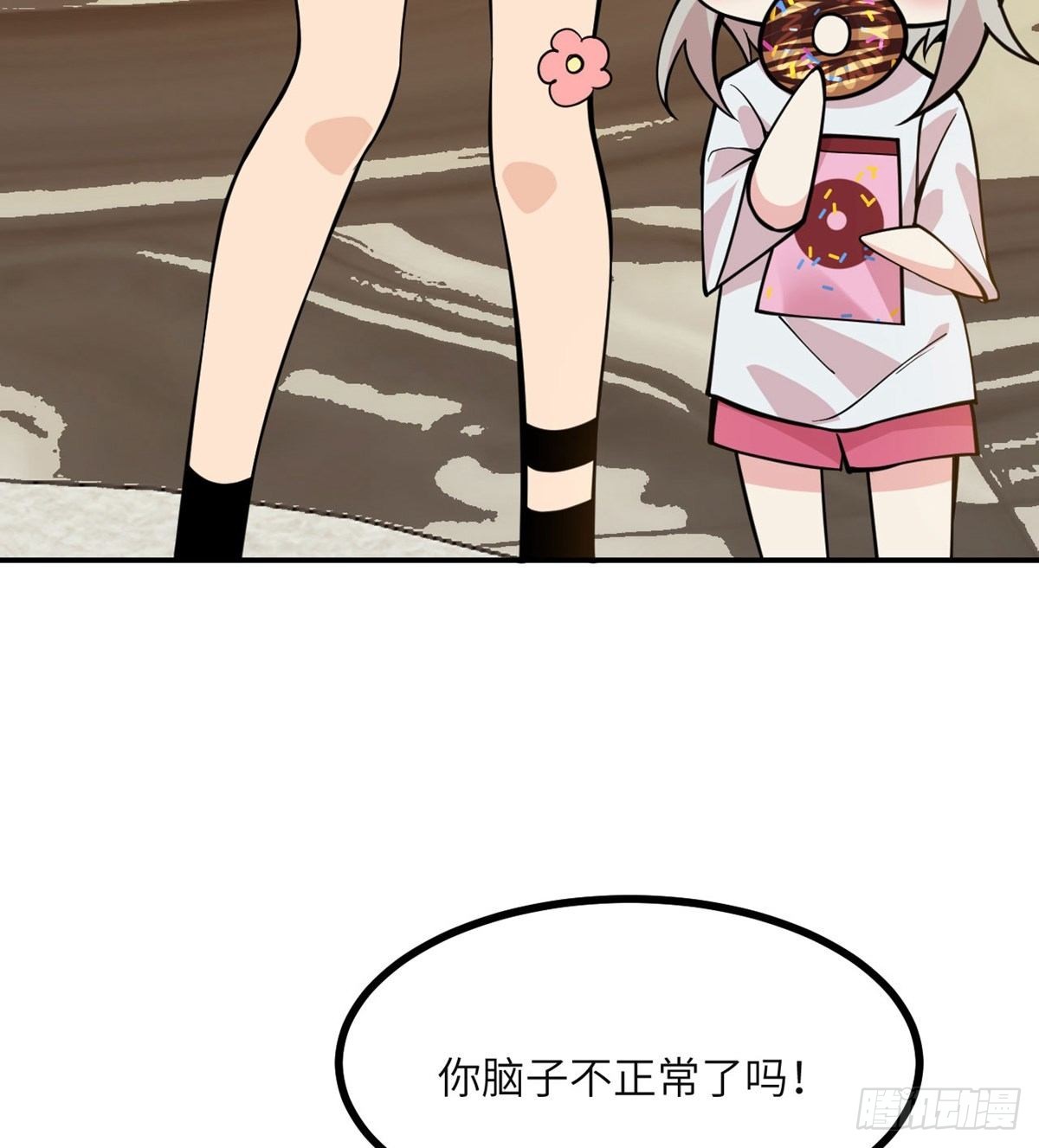 第64话 进化17