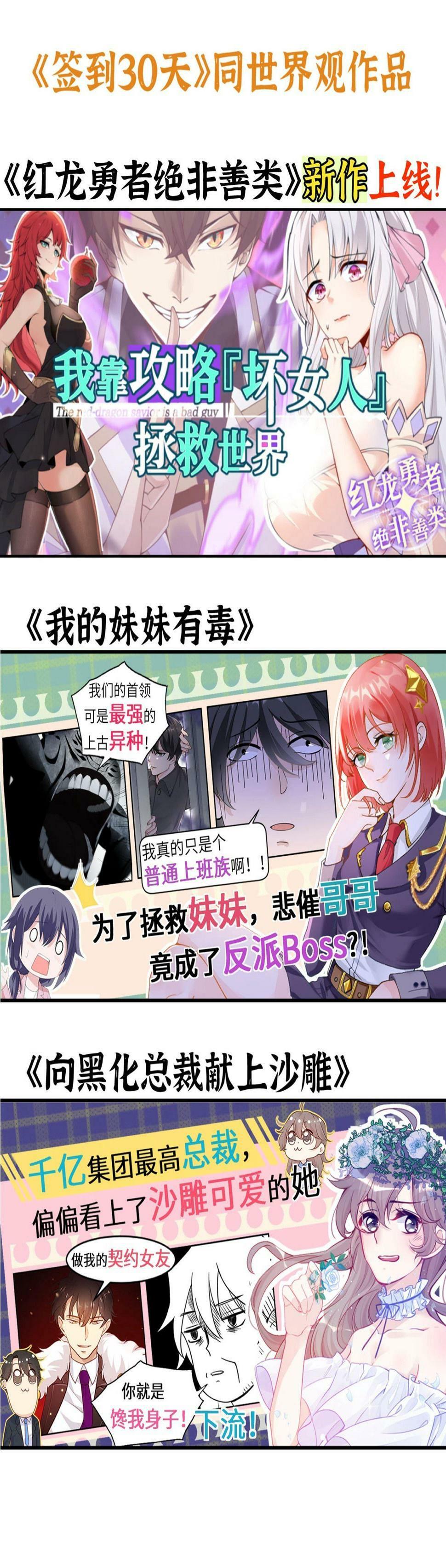 第83话 冥婚84