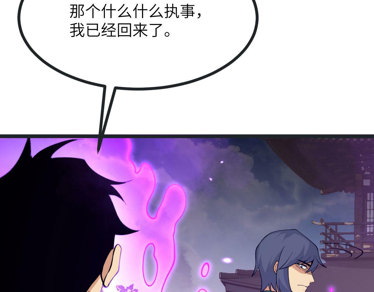 第98话 国贼129