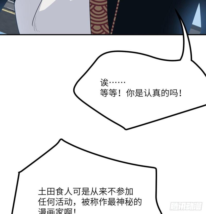 第12话 规则破坏者25