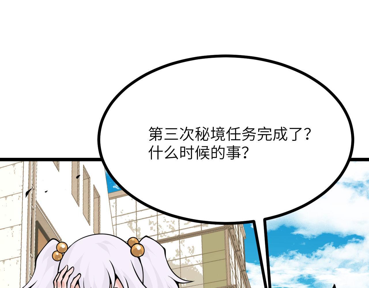 第104话 决心5