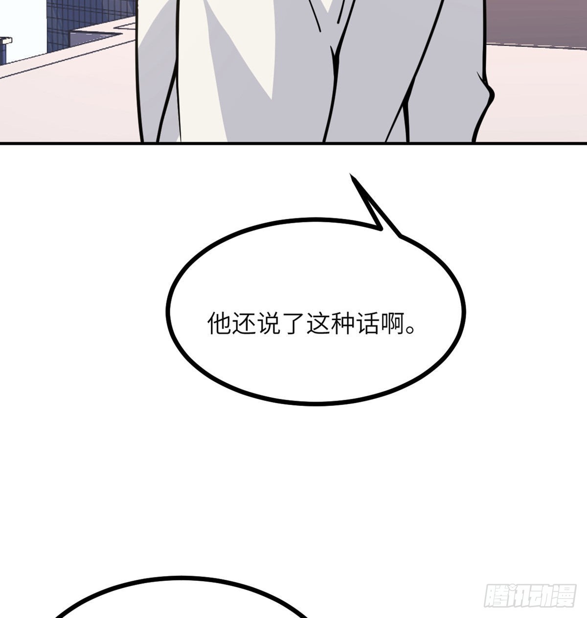 第62话 悬赏18
