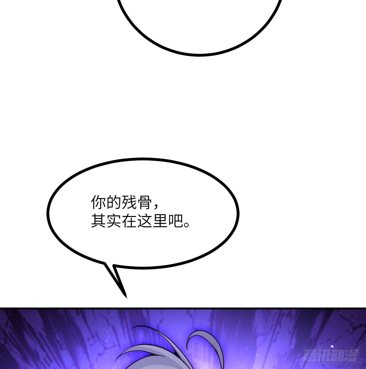 第74话 幻灭55