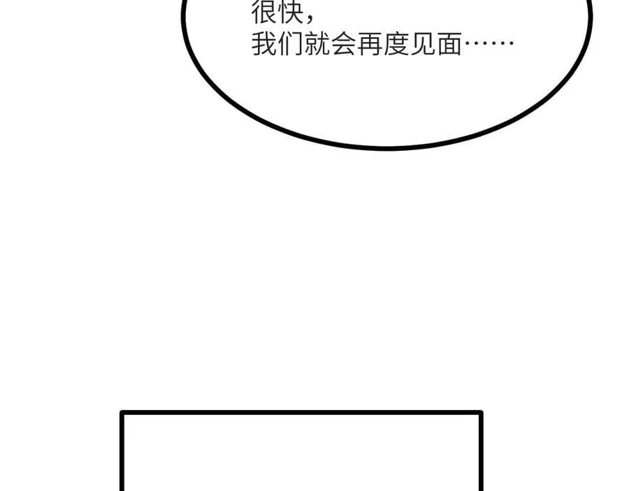 第131话 分身133