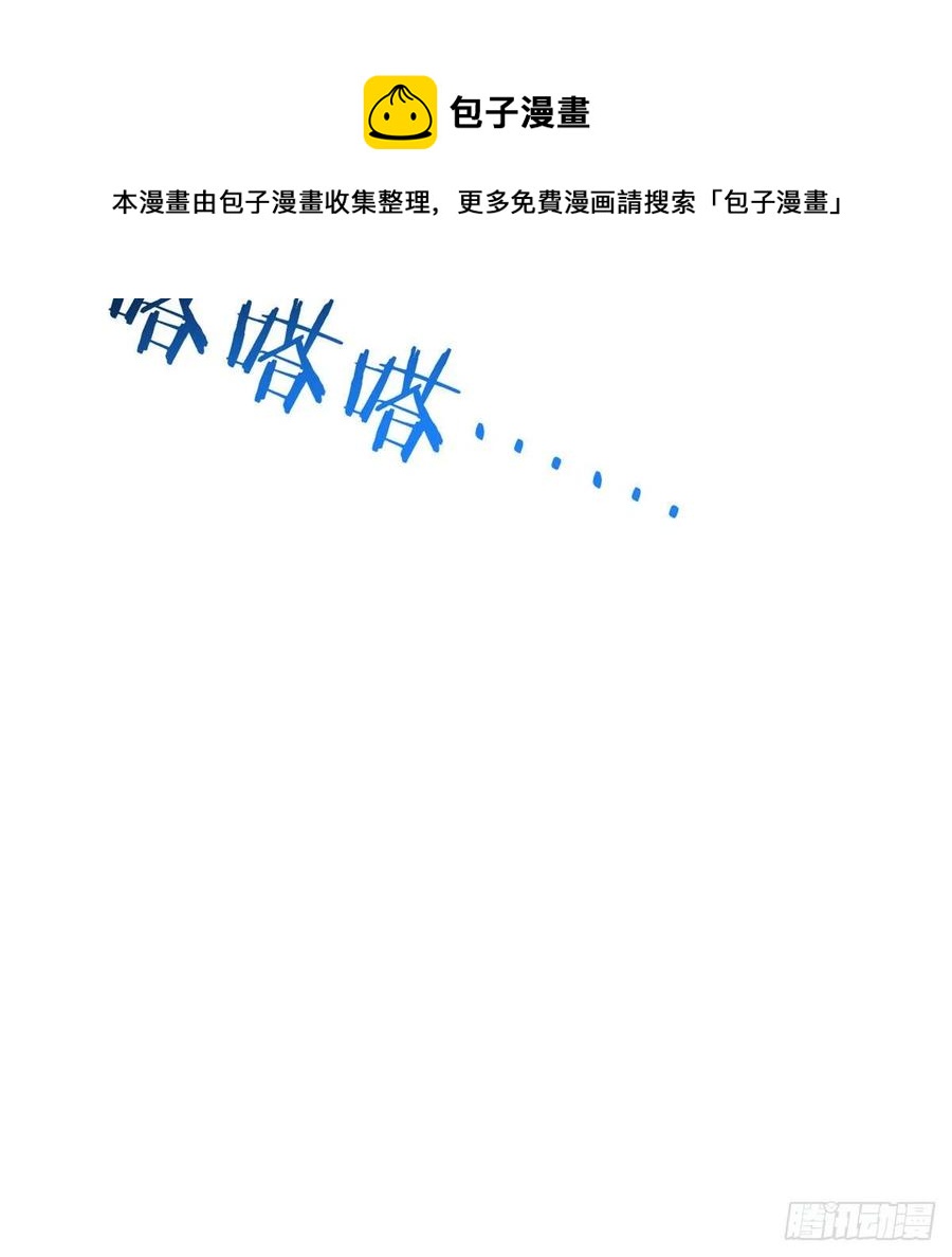 第25话 幕后的英雄8