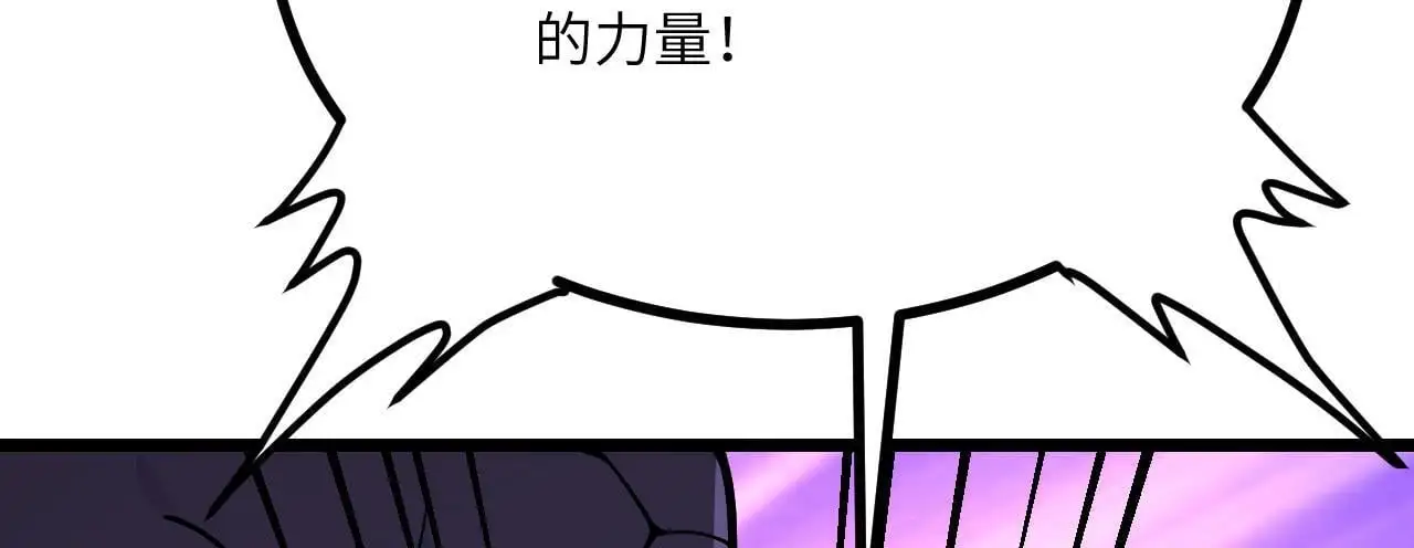 第112话 复仇70