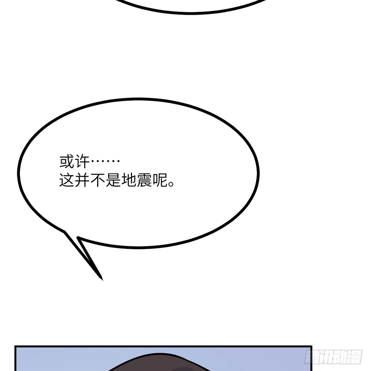 第71话 一人即天灾39
