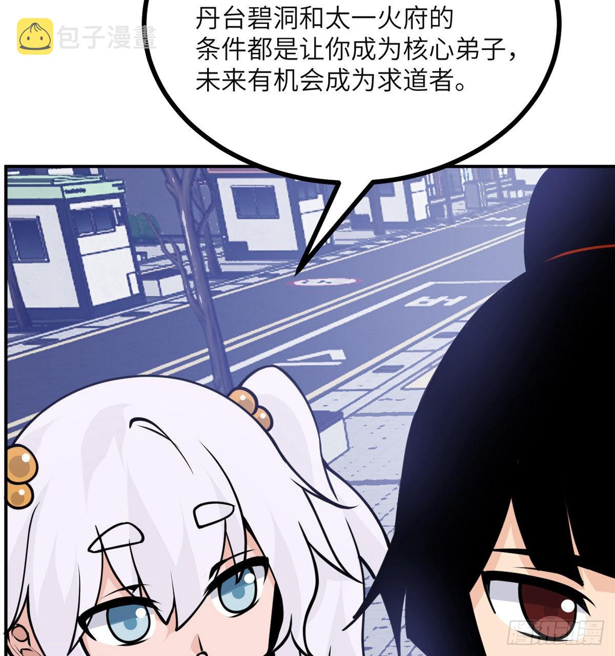 第43话 传送40