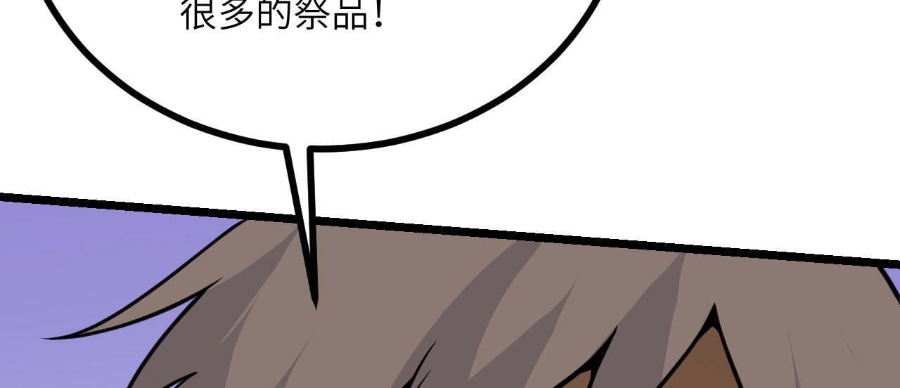 第95话 拐子130