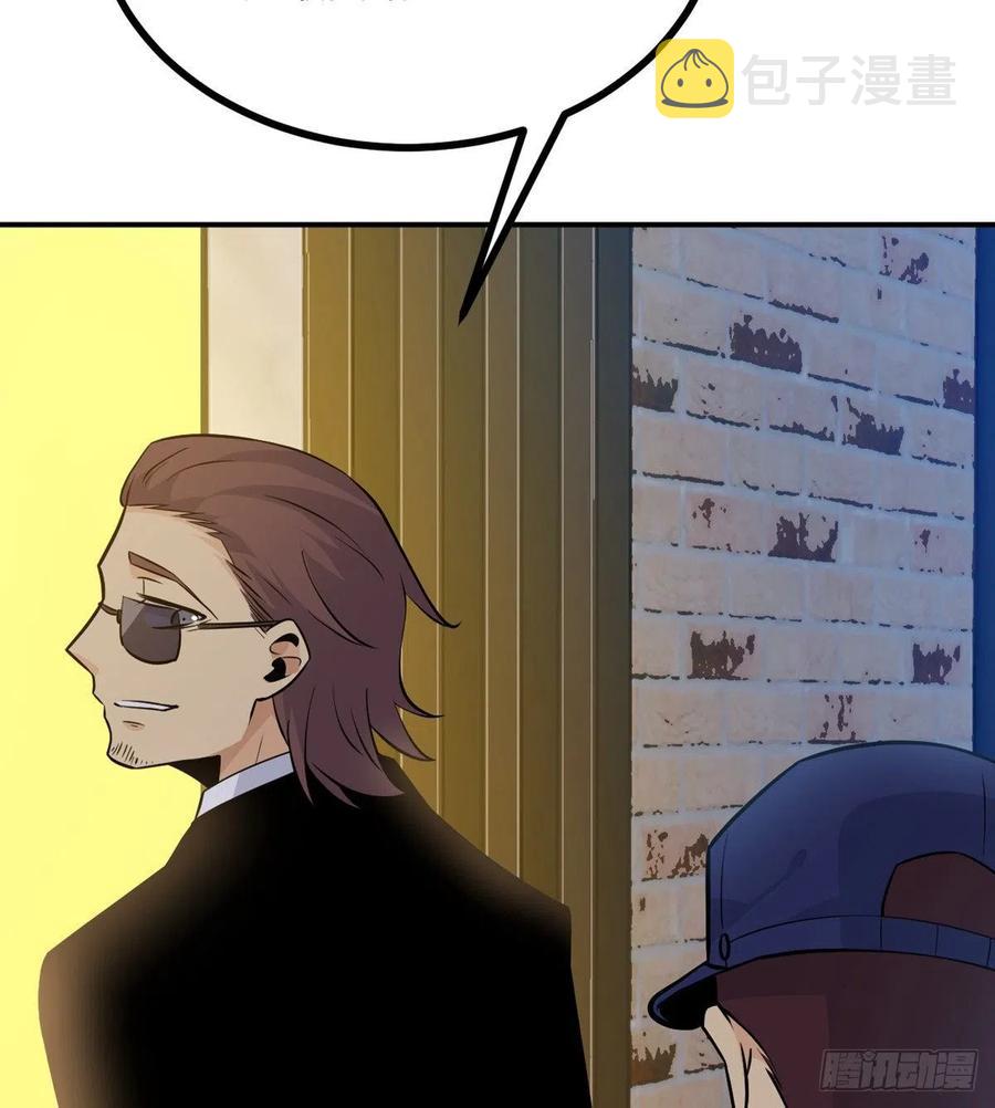 第33话 楚陌的真面目？14