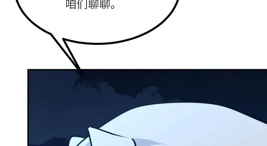 第133话 历史线约束42