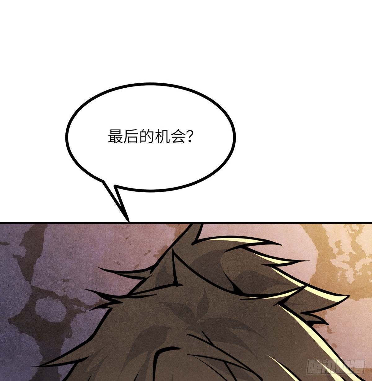 第50话 罪人与祭品97
