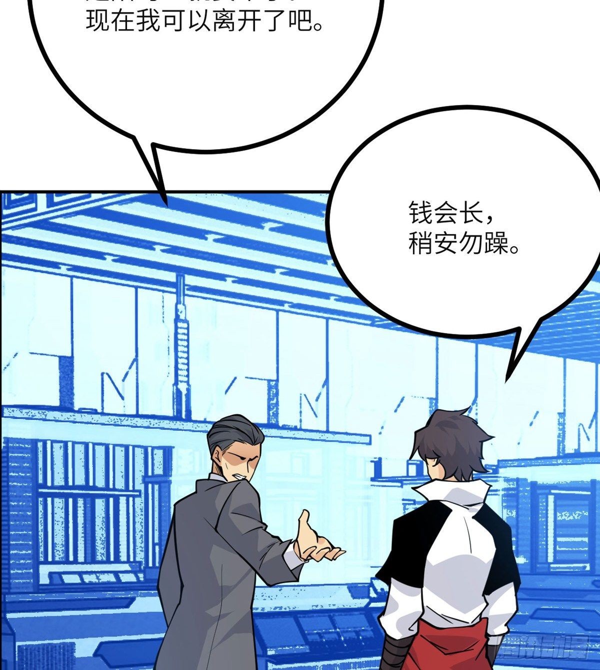第64话 进化46