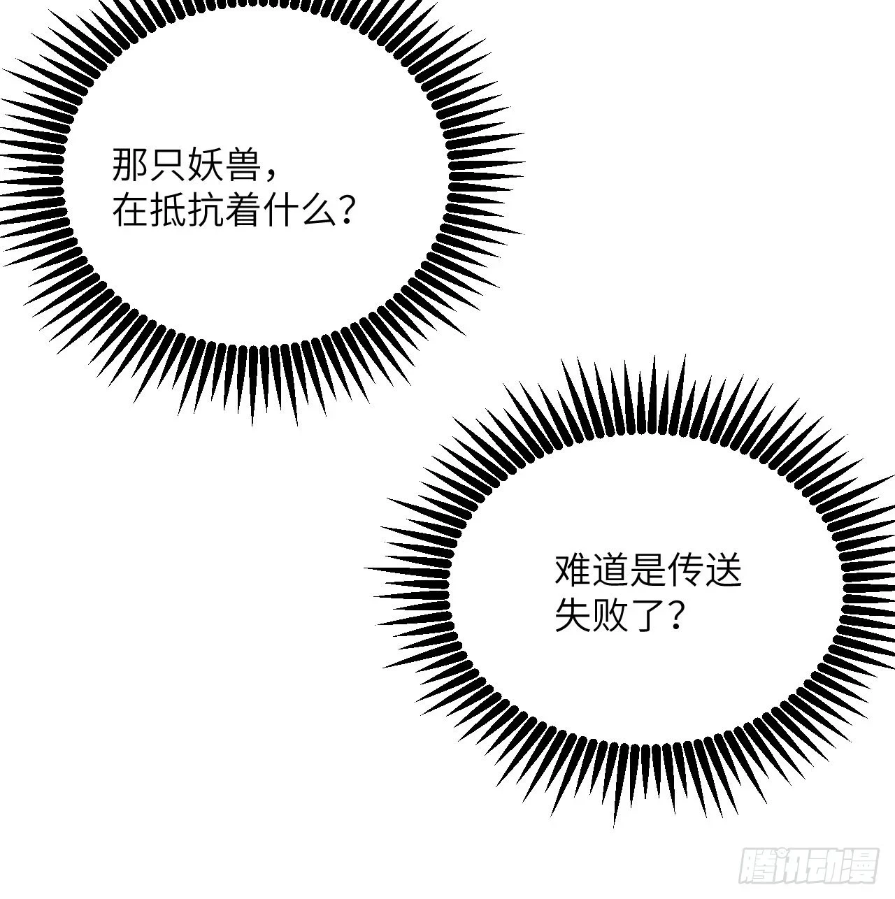 第78话 我的主场8