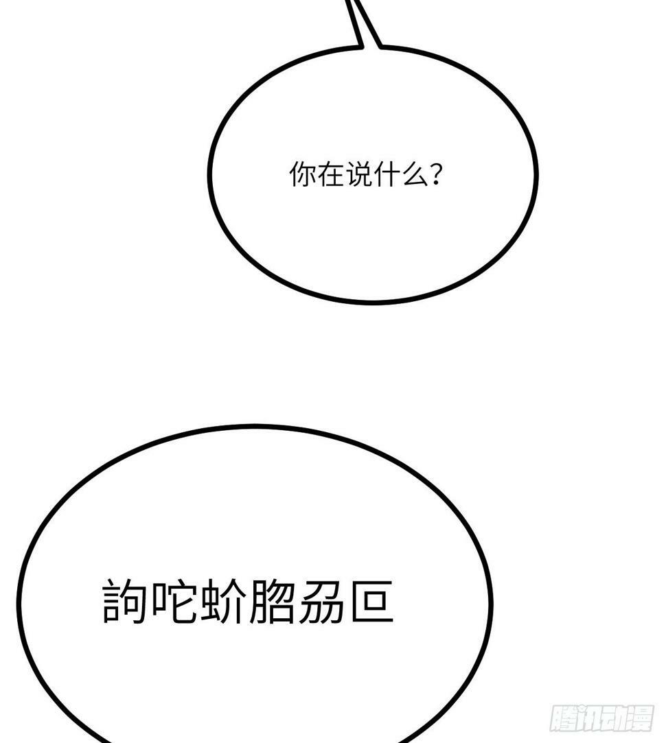 第86话 仙33