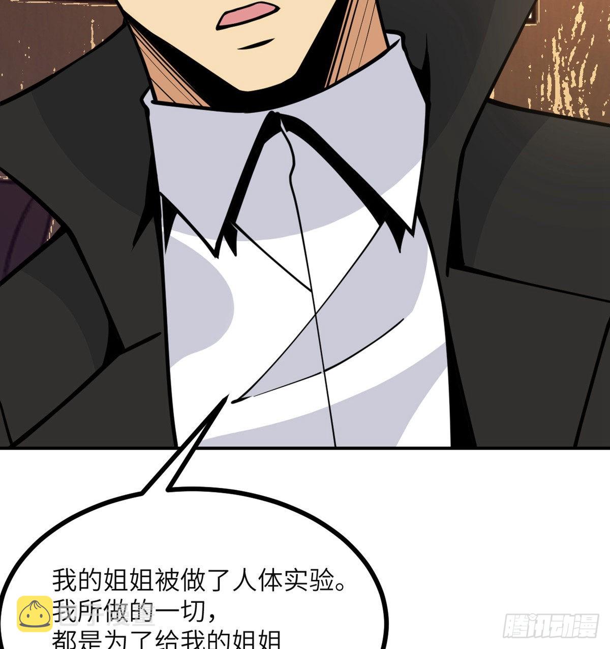 第61话 女王细胞21