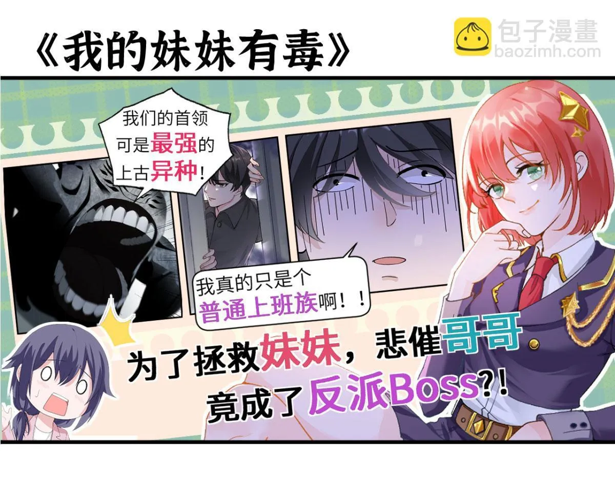 第124话 相同的灵魂频率146
