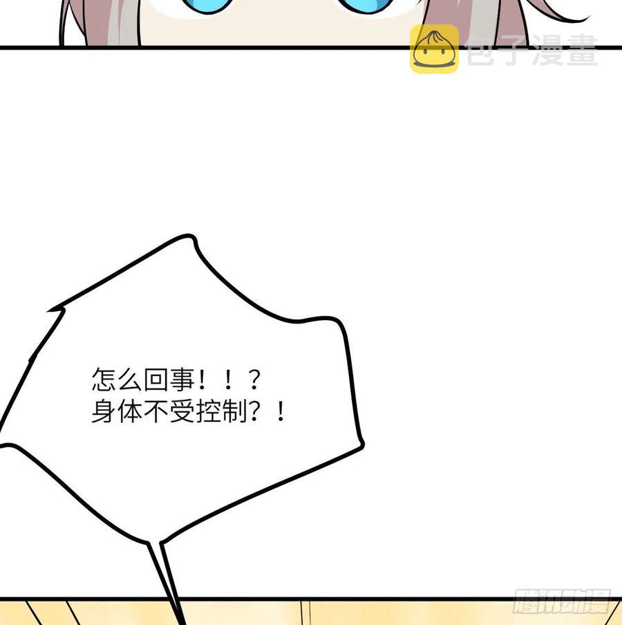 第27话 给我变23